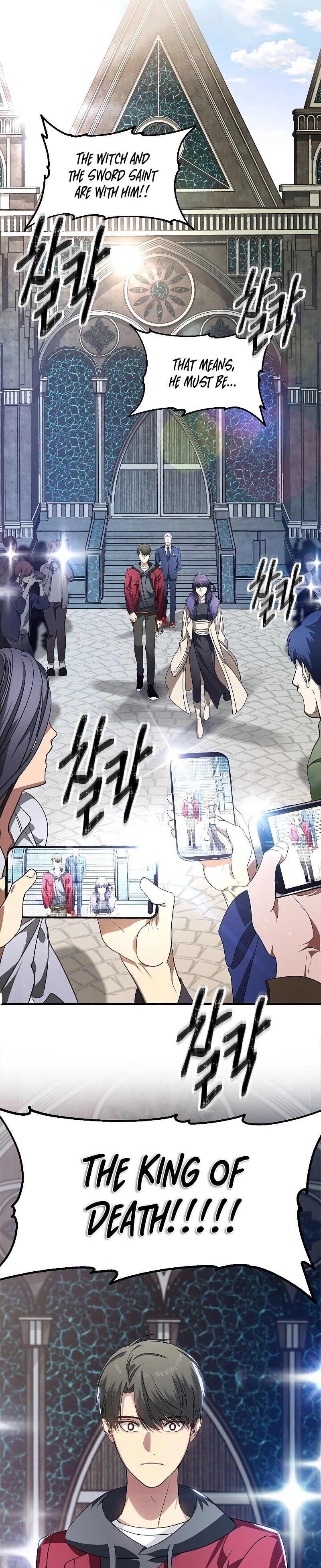 SSS-Class Suicide Hunter, Chapter 45 image 02